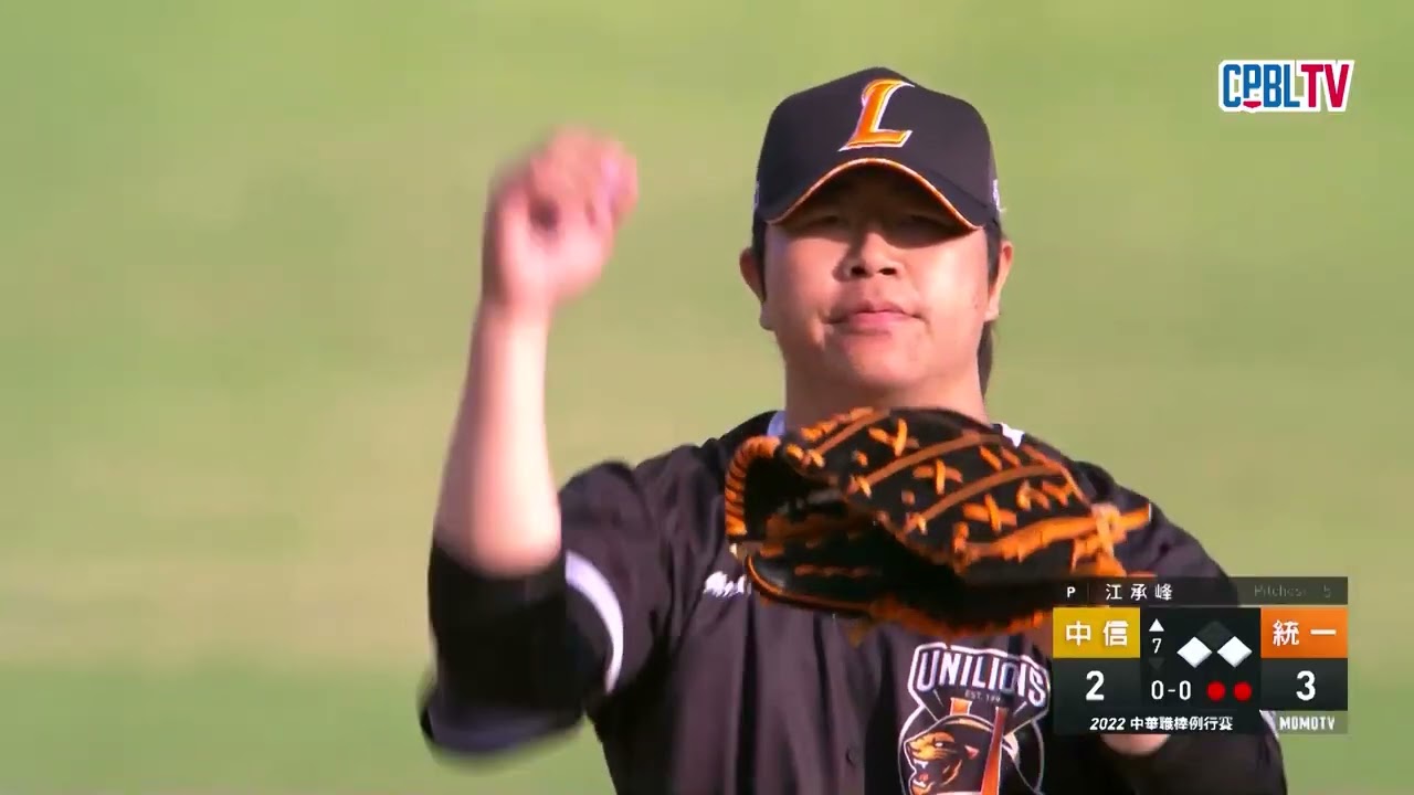 04/17中信VS統一 全場精華