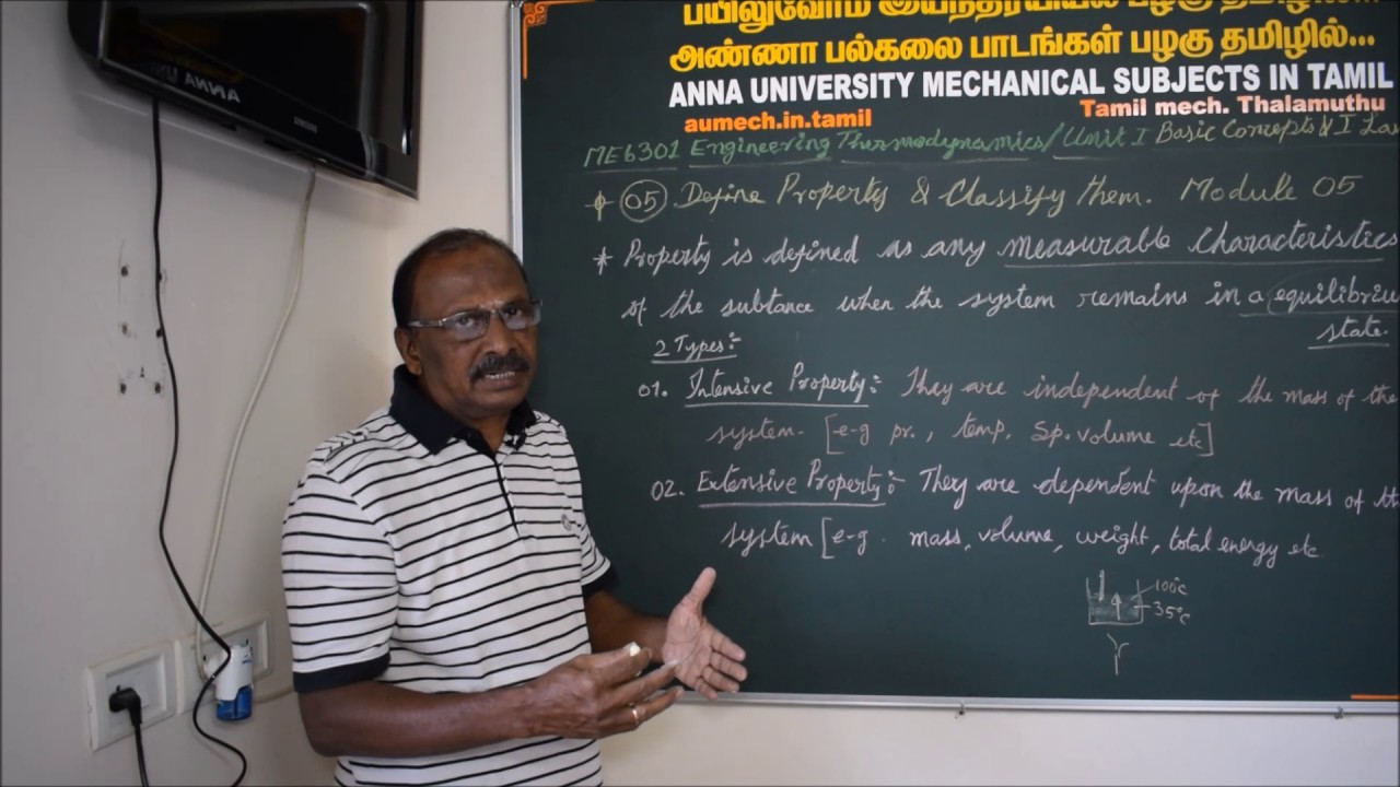 Intensive Property and Extensive Property - Engineering Thermodynamics Tutorial in Tamil