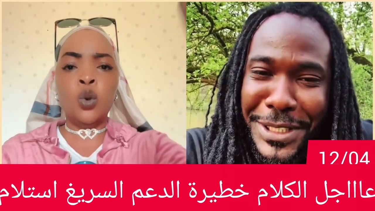 عااجل خطيرالدعم السريع إيتلام بكامل معسكر_زمزم_تبادم يحدث في معسكر زمزم جريمة إبادة جماعية مكتملة