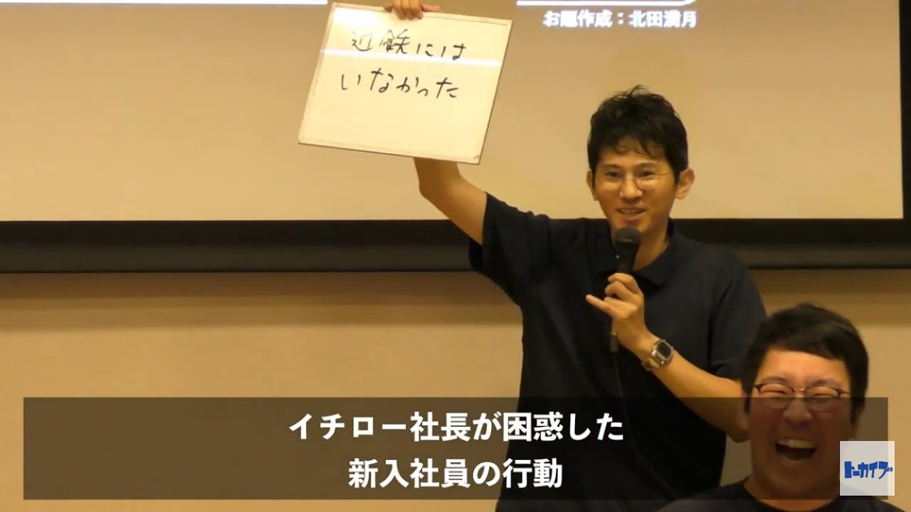 名古屋最強大喜利タッグ決定戦『交＋』予選Ｂブロック