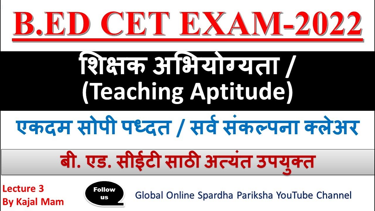 |B.Ed CET Exam Preparation 2022| Teaching Aptitude Lecture-3 | Important MCQs With Explanation |
