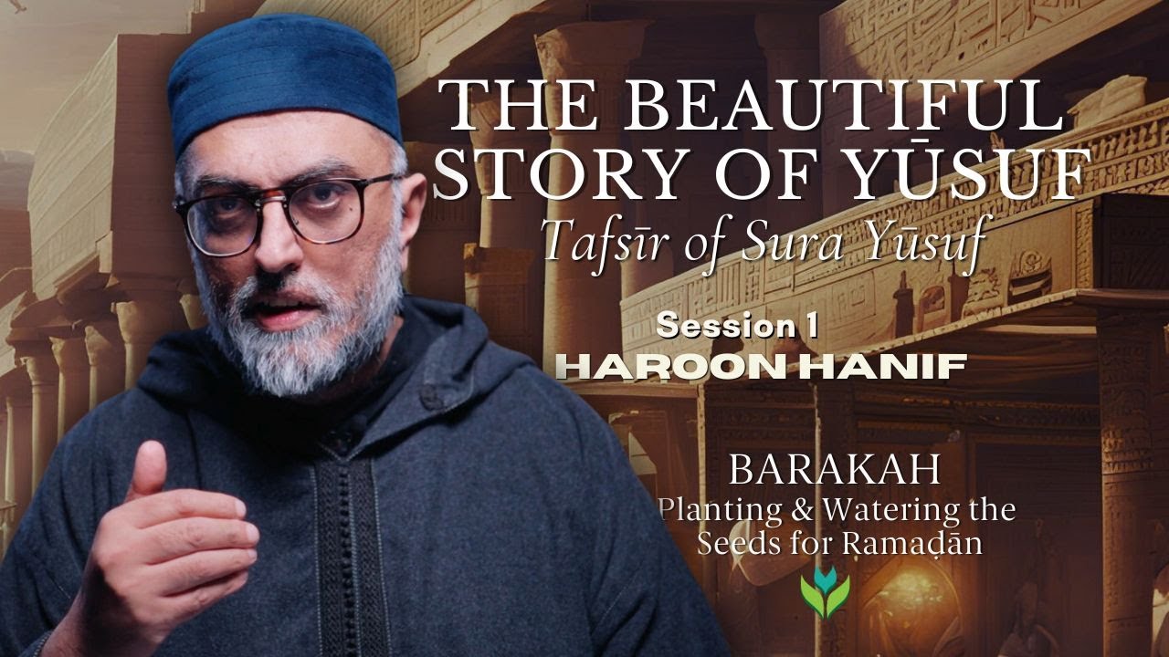 The Beautiful Story of Yūsuf  - Tafsīr of Surah Yūsuf | Haroon Hanif | Session 1