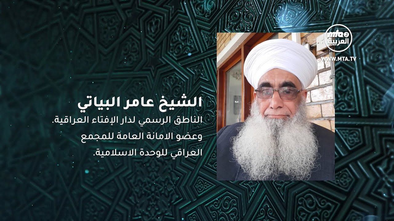 كيف التوفيق بين نزول عيسى عليه السلام ولا نبي بعدي