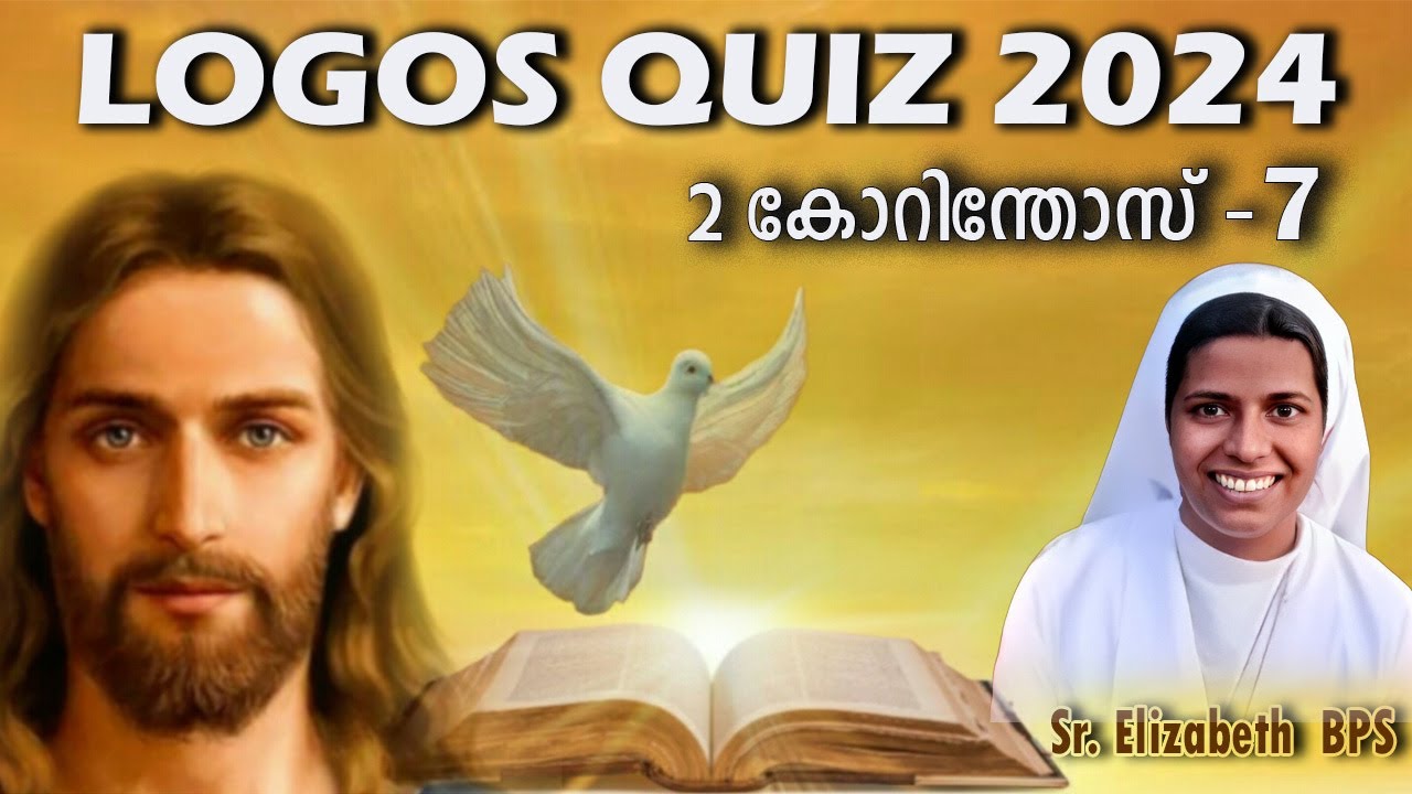 LOGOS QUIZ 2024| 2 കൊറിന്തോസ്-7| #malayalam #logos #caritas #bps #biblestudy