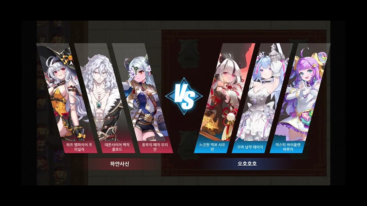 260109 가디언테일즈 아레나 일지