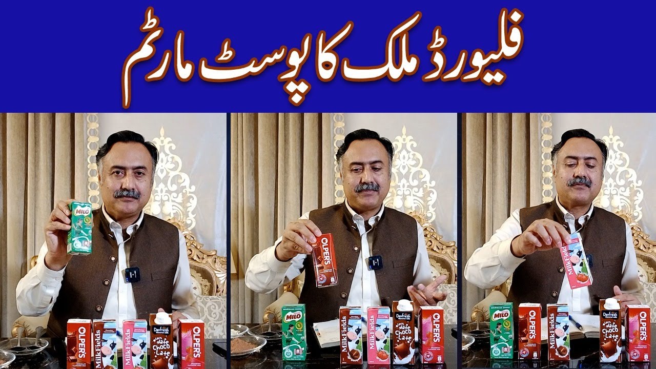 Flavoured Milk | Packaged Chocolate Milk | Is it good for you?