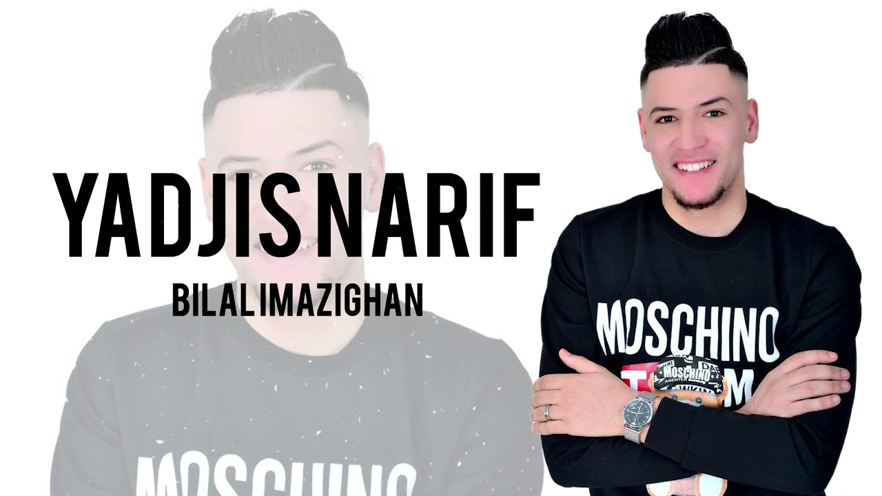 Bilal Imazighan - Yadjis Narif ( Official Audio ) l 2023