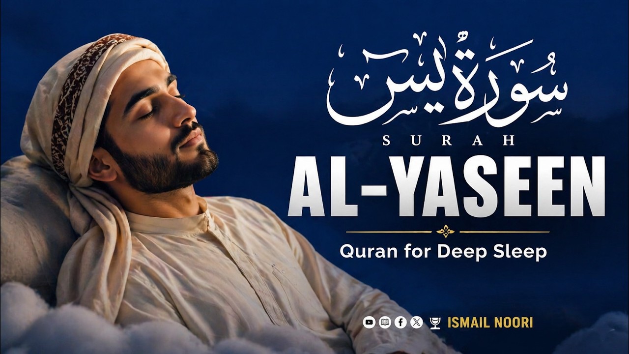 SURAH YASEEN– The Heart of the Quran | Calm & Soul-Soothing Recitation