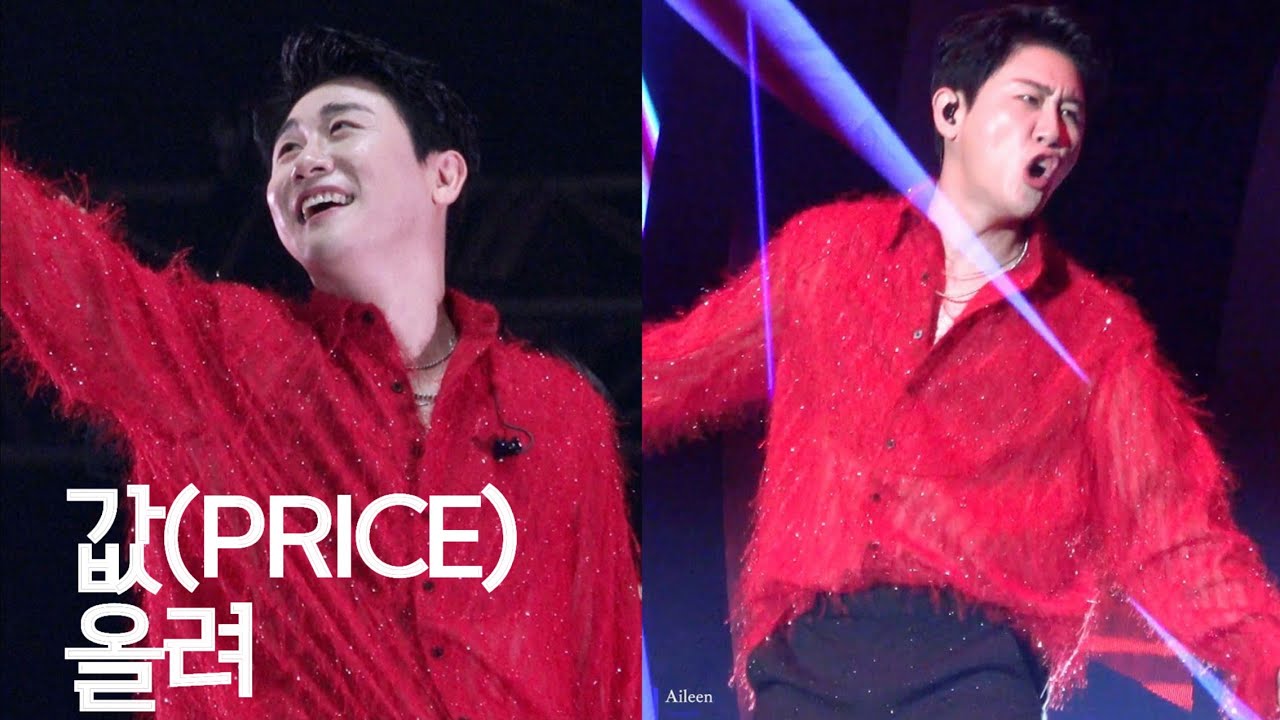 231209 영탁 대전탁쇼2 Tak's World "값+올려"