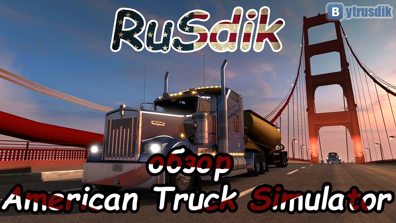 #American