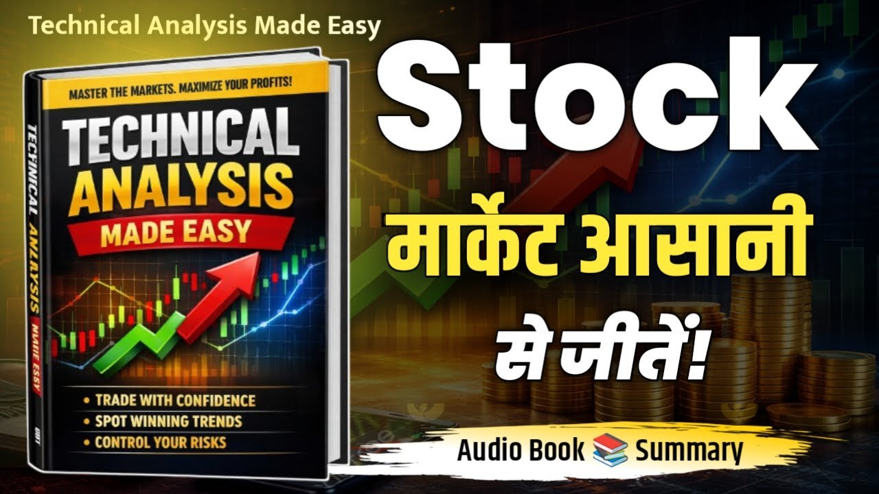 Technical Analysis Made Easy | स्टॉक मार्केट ट्रेडिंग सीखें | Candlestick Patterns & Chart Analysis