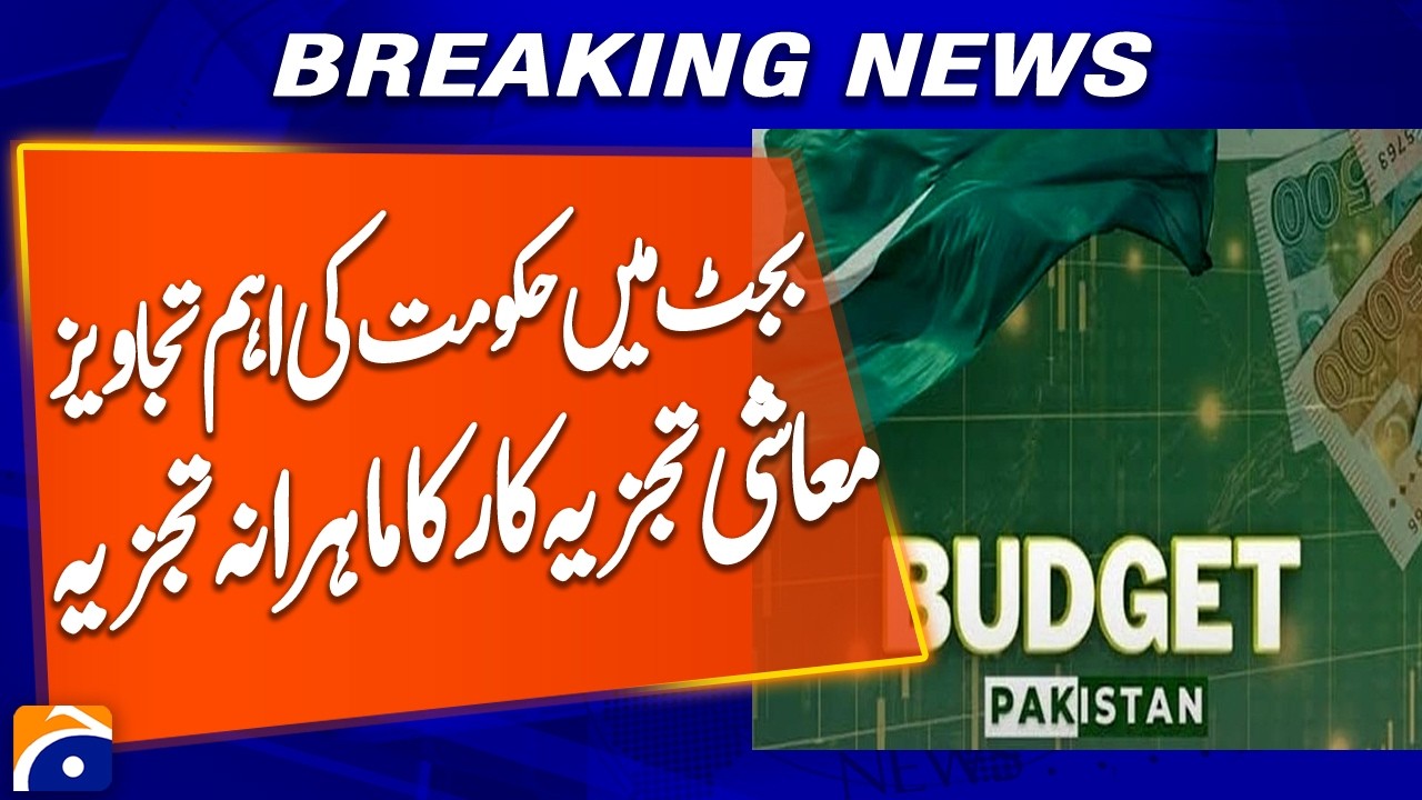 Budget 2026- 27: Expert Economic Analysis of the Government Key Proposals | Breaking News | Geo News
