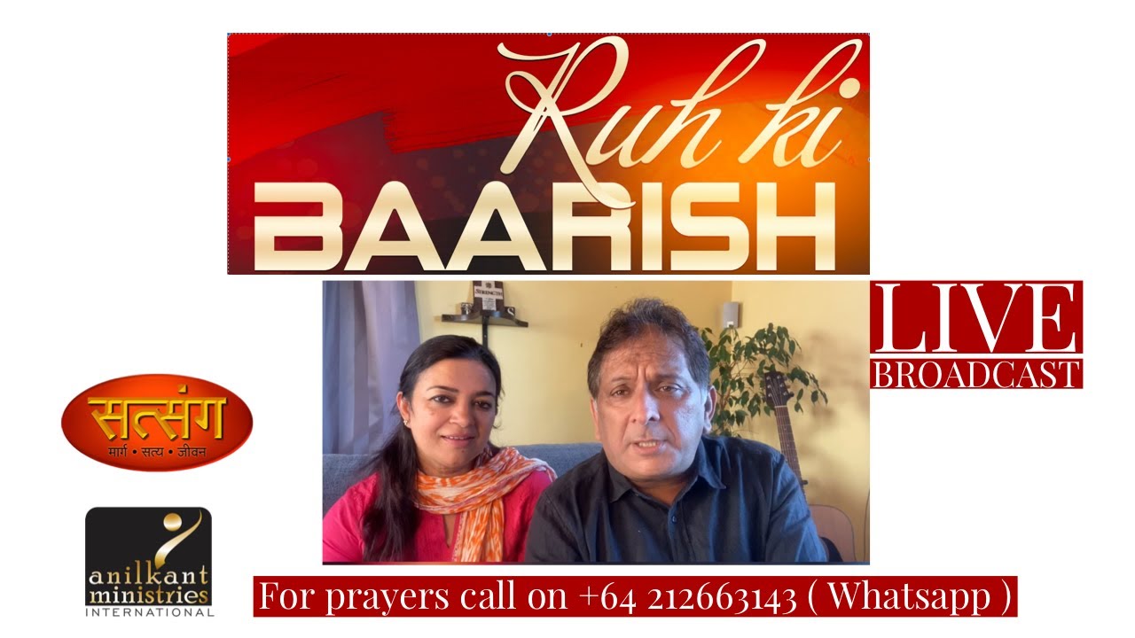 Ruh Ki Baarish Live | Pas. Anil Kant | Pas. Reena Kant |