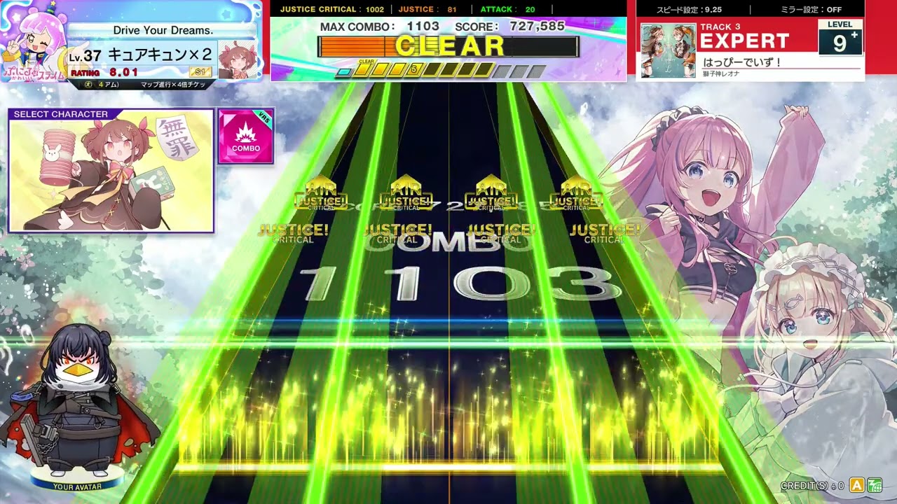 300101 1522　チュウニズム03