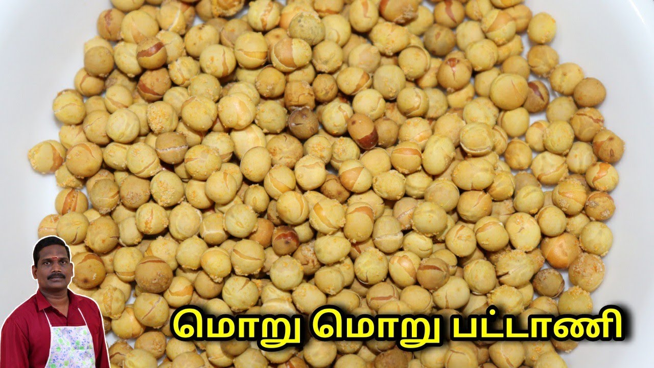 வறுத்த பட்டாணி இப்போ வீட்டிலேயே செய்யலாம் | Balaji's Kitchen