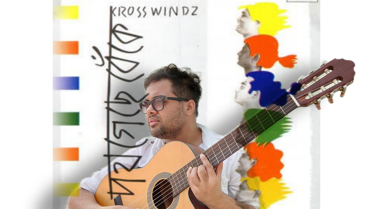 POTH GYACHHE BNEKE | KROSSWINDZ | SUGATA ROY PALODHI
