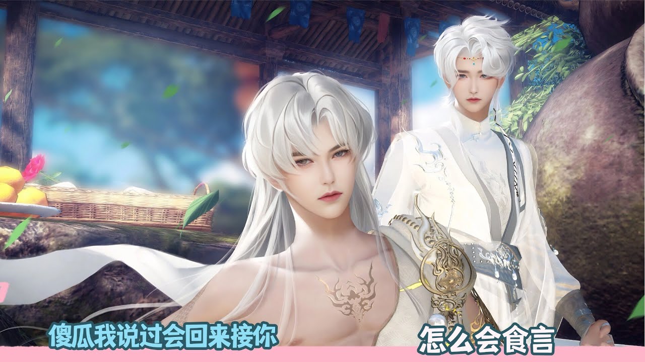 【BL Movie】傻瓜我说过会回来接你， 怎么会食言！超好看的甜宠剧！一口气看完，臻选全集#dodo #donghua #甜宠 #bl #逆水寒 #drama #甜心奶糖