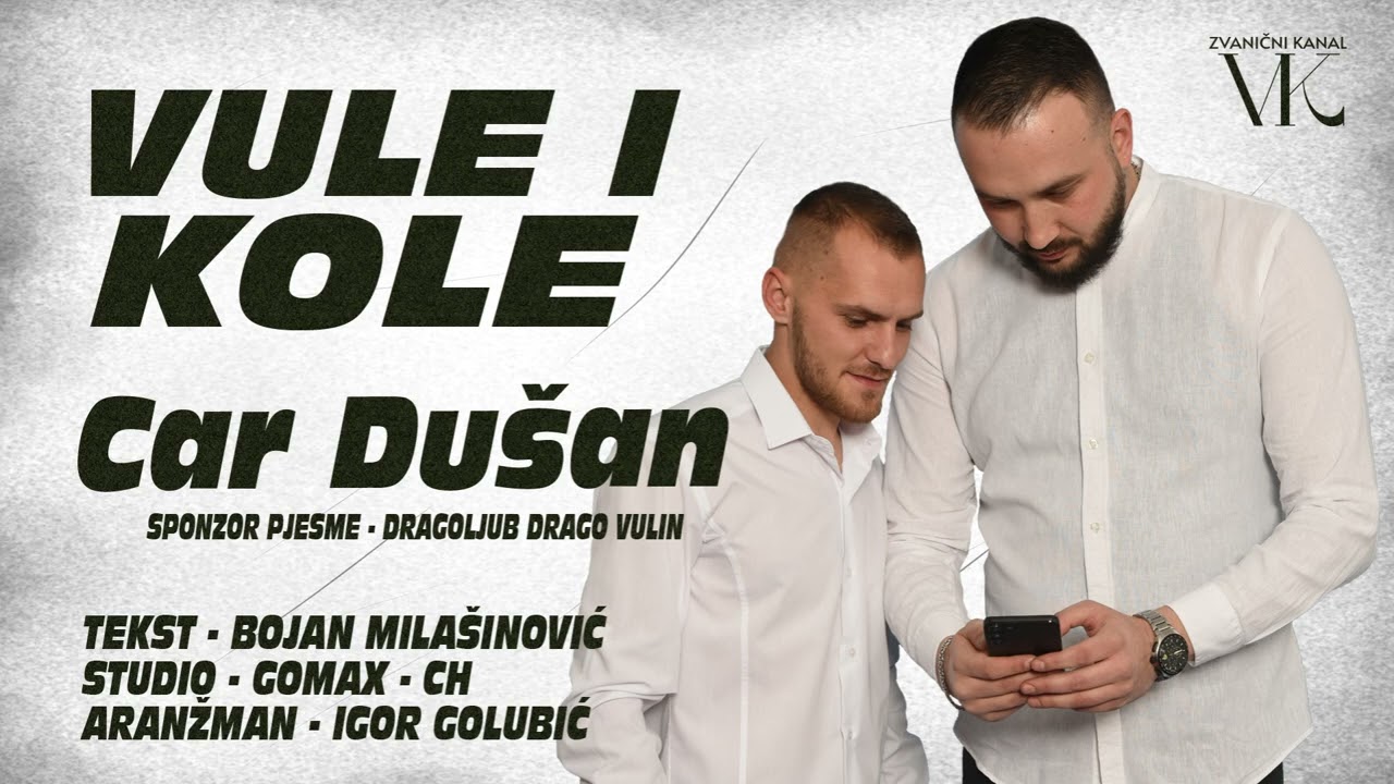 Vule i Kole -  Car Du&scaron;an - Official Audio 2024