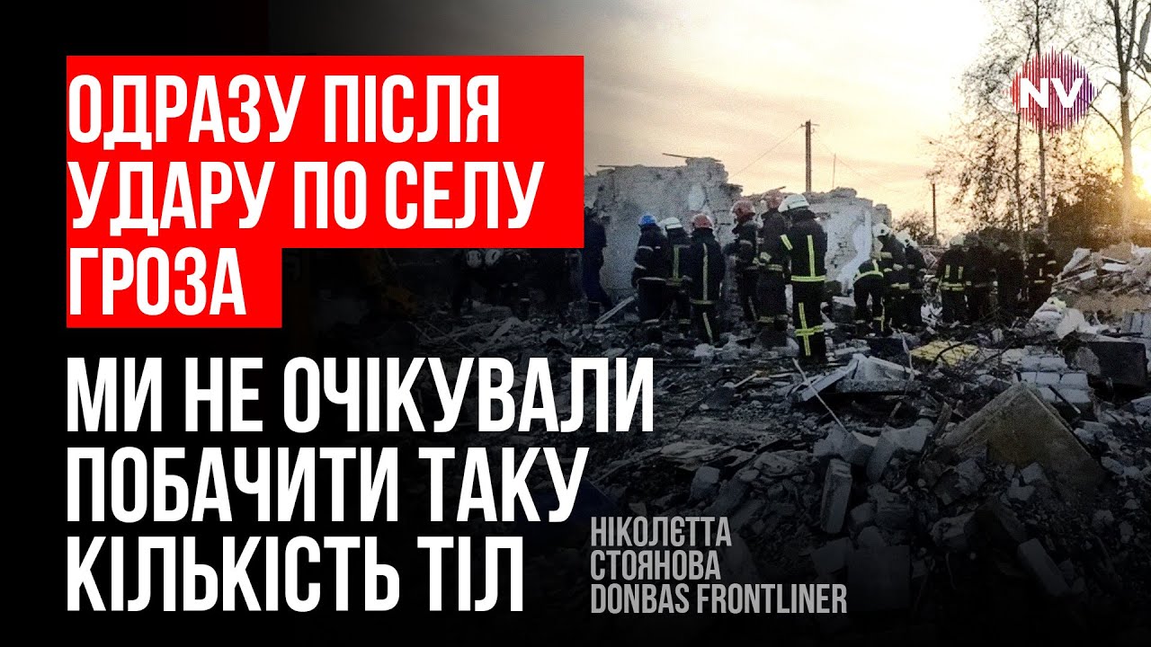 Гроза, село на 3 улицы. Каждый потерял либо родного, либо друга – Николетта Стоянова