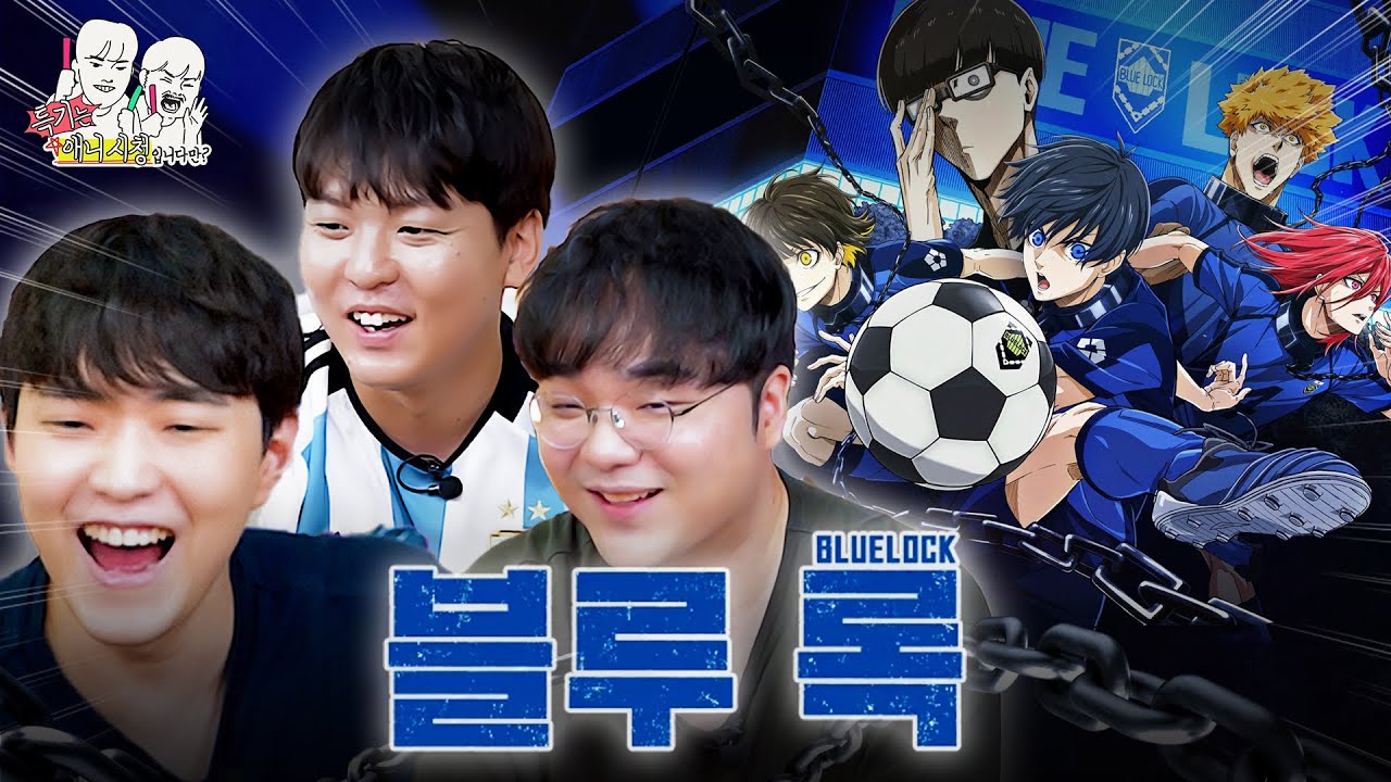 축구 해설위원과 