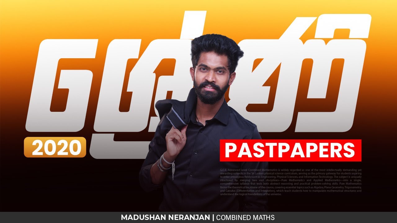 ශ්&zwj;රේණි 2020 Past Paper Discussion | Combined Maths | Madushan Neranjan