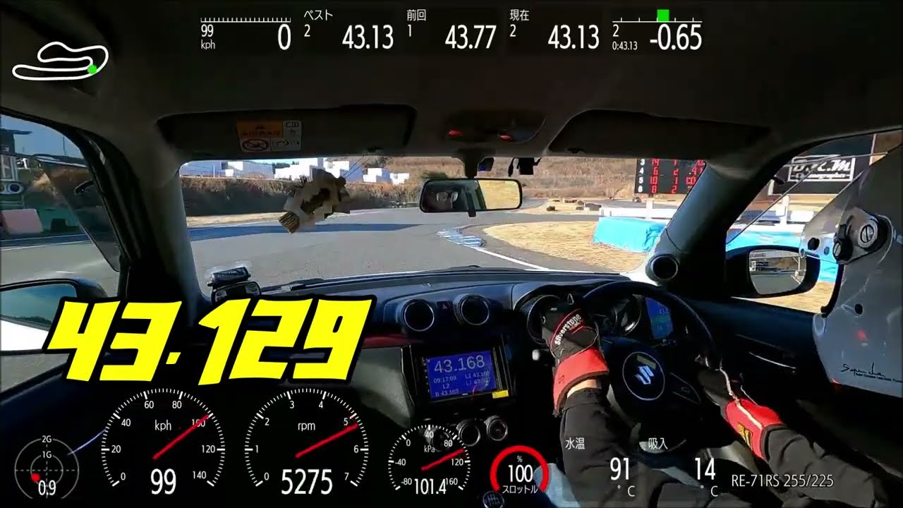 2025/1/3 ZC33S スイフトスポーツ 本庄サーキット 43.129