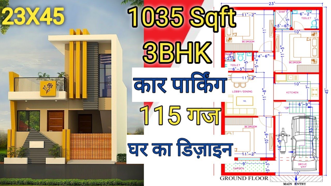 23x45 Ghar Ka Naksha | 1035 Sq ft Ghar Ka Design | 115 Gaj Ghar Ka Naksha | Kailash Civil Engineer