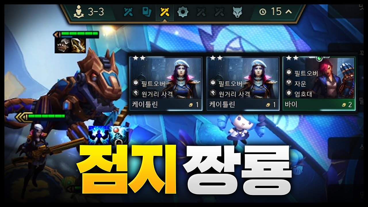 진짜 말도 안되는 상점 확률로 짱룡하기