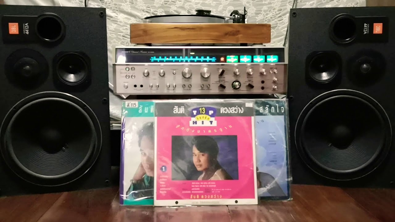 JBL Studio Monitor 4412a Speakers