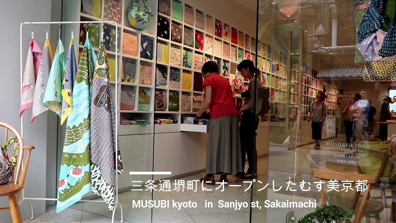 500種類のふろしきを扱う「むす美」京都オープン