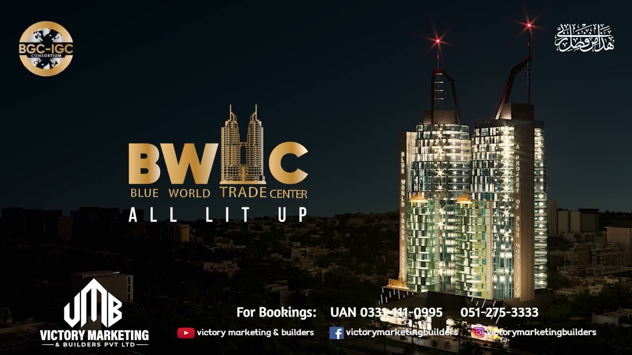 𝐁𝐖𝐓𝐂 - 𝐁𝐥𝐮𝐞 𝐖𝐨𝐫𝐥𝐝 𝐓𝐫𝐚𝐝𝐞 𝐂𝐞𝐧𝐭𝐞𝐫 - 𝐀𝐥𝐥 𝐋𝐢𝐭 𝐔𝐩 - Victory Marketing & Builders