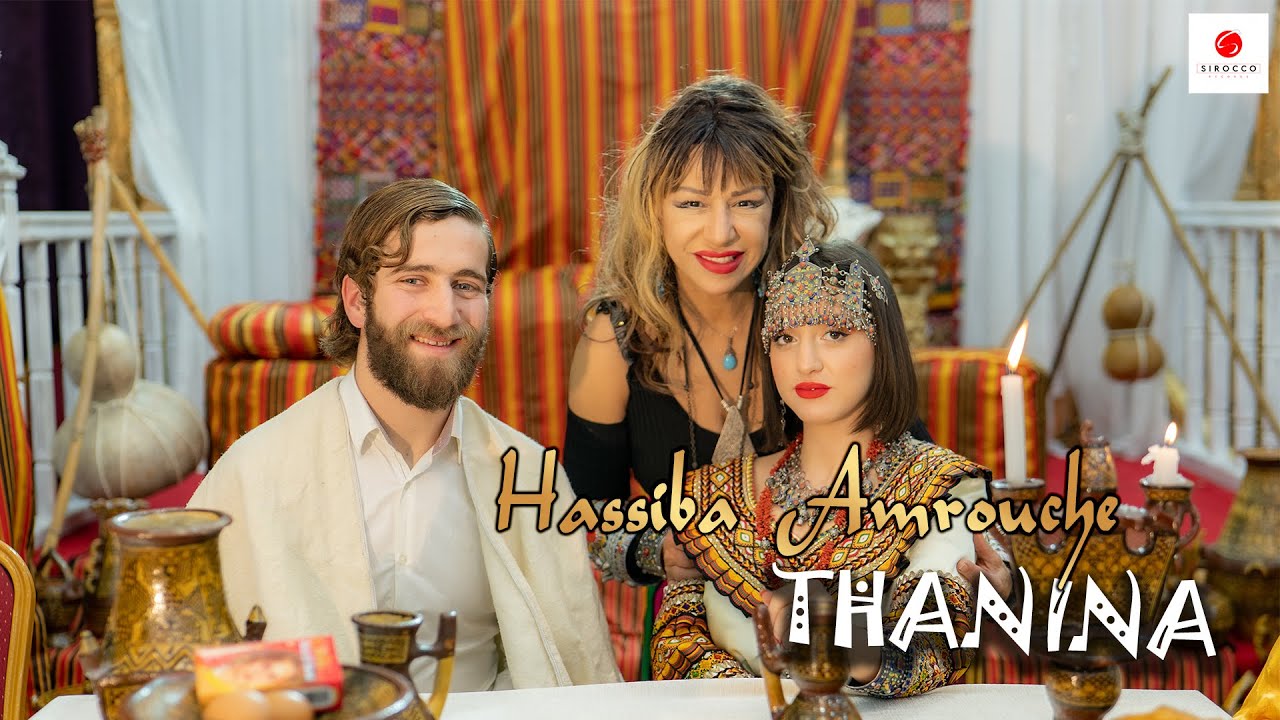 HASSIBA AMROUCHE  