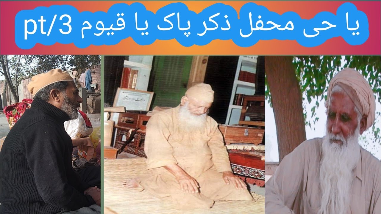 یا حی یا قیوم یا حی یا قیوم #cutebaby#pak#voiceeffects#maliksabir