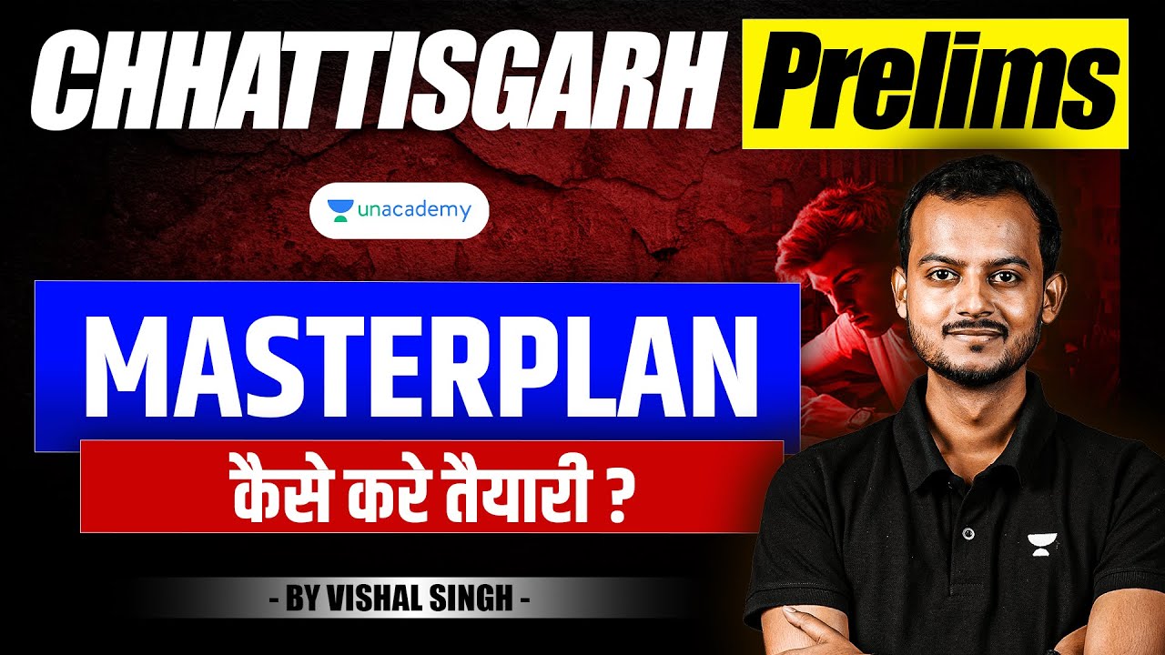 🔥Masterplan: Chhattisgarh Judiciary Prelims | CG Civil Judge 2025 | Pranjal Singh