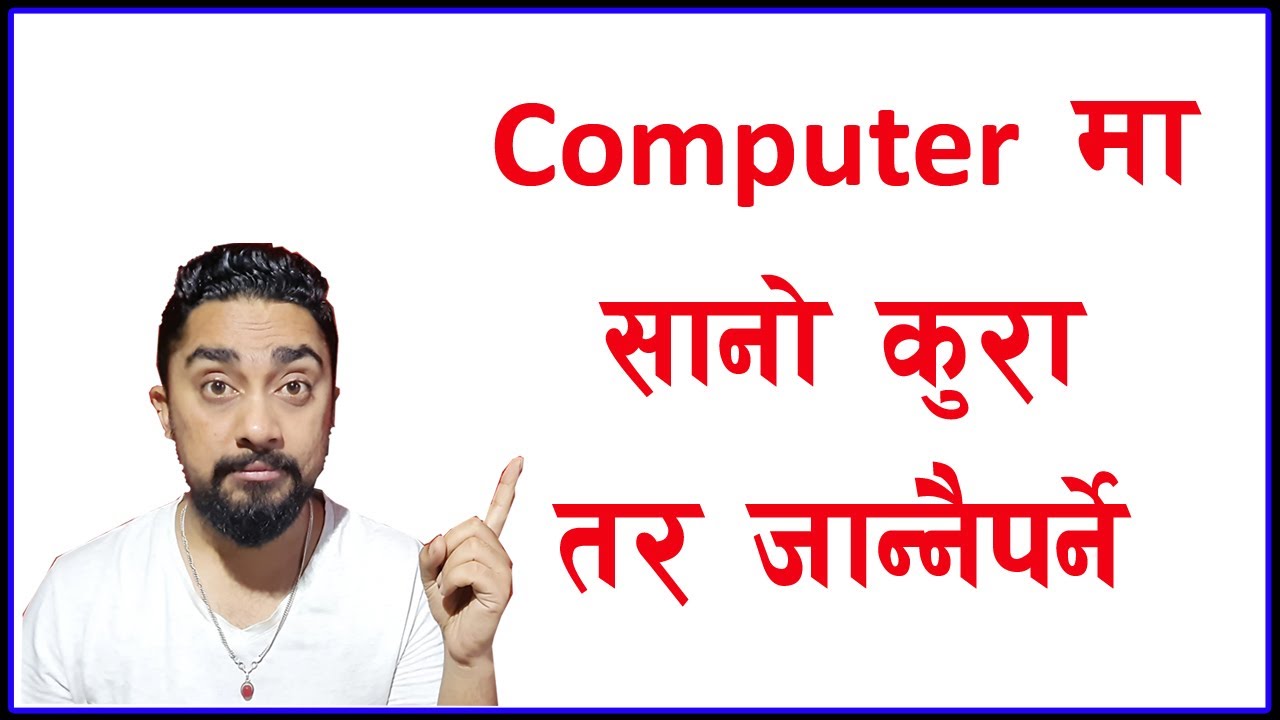 Computer मा  File Folder लाई Hide / Unhide गर्ने तरीका l Technical Dari 2022