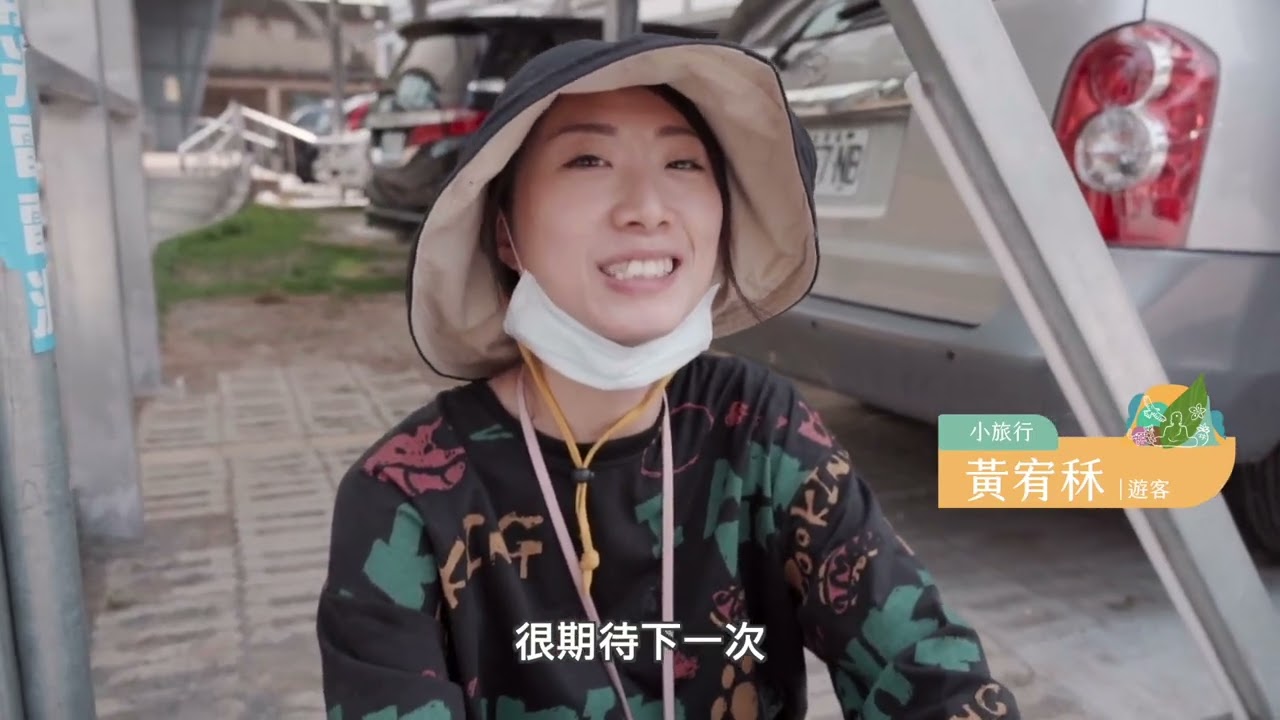 循跡里山｜大葉大學USR紀錄片｜三年完整版