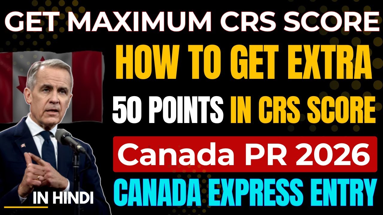 How to get Extra 50 CRS Points in your Express Entry Profile | CRS Score for Canada PR 2026