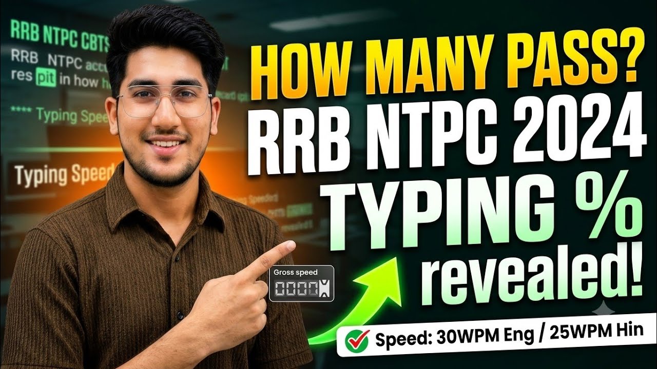 RRB NTPC Graduate Level 2024 || Typing Test Pass & Fail Percentage Explained In Detail #RRBNTPC2025