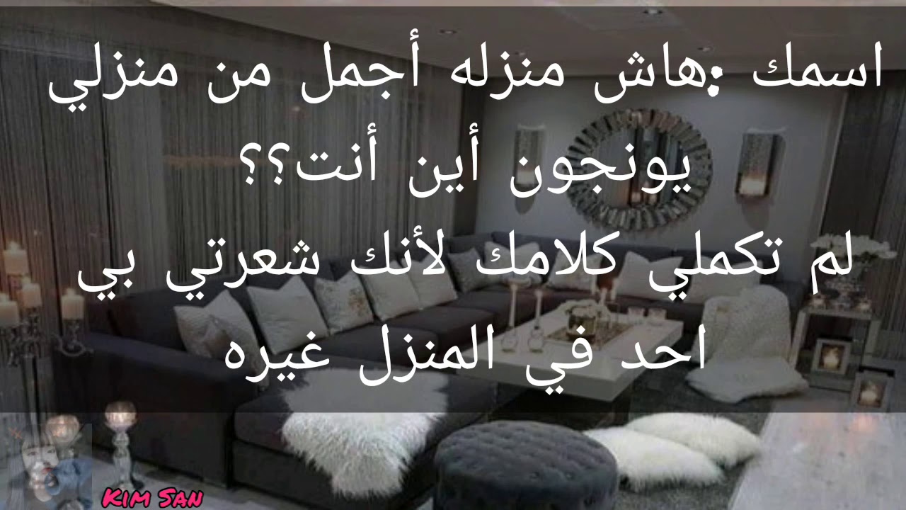 ون شوت كامل يونجون (لم تكن تهمني)!