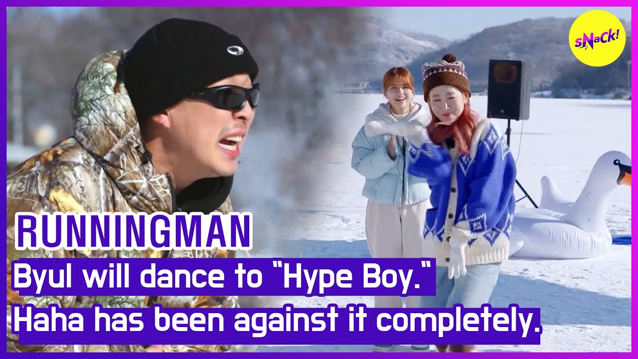 [HOT CLIPS][RUNNINGMAN]Бюль будет танцевать под 