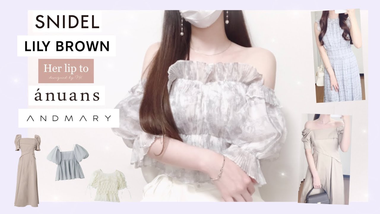 【服購入品】大人気ブラウスのトワルドジュイ柄💠夏服購入品をご紹介♥ 2024ss part4 | SNIDEL,LILY BROWN,Herlipto,anuans,ANDMARY【ウサギオンライン】