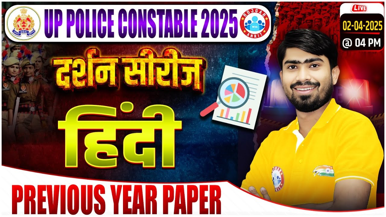 UP Police Hindi Classes 2025 | Previous Year Question Paper Discussion by Mamtesh Sir