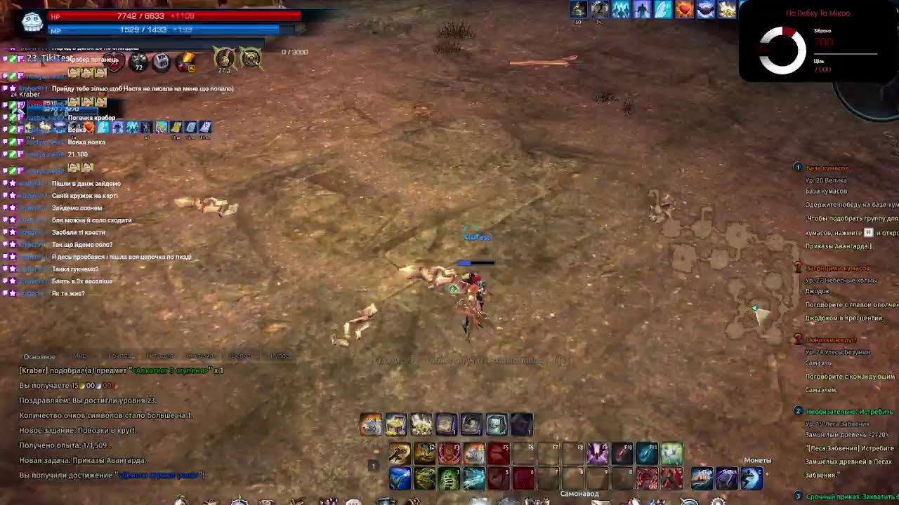 PlayTera сервер, Пре-Альфа, бігаємо,дивимось,щупаємо разом!