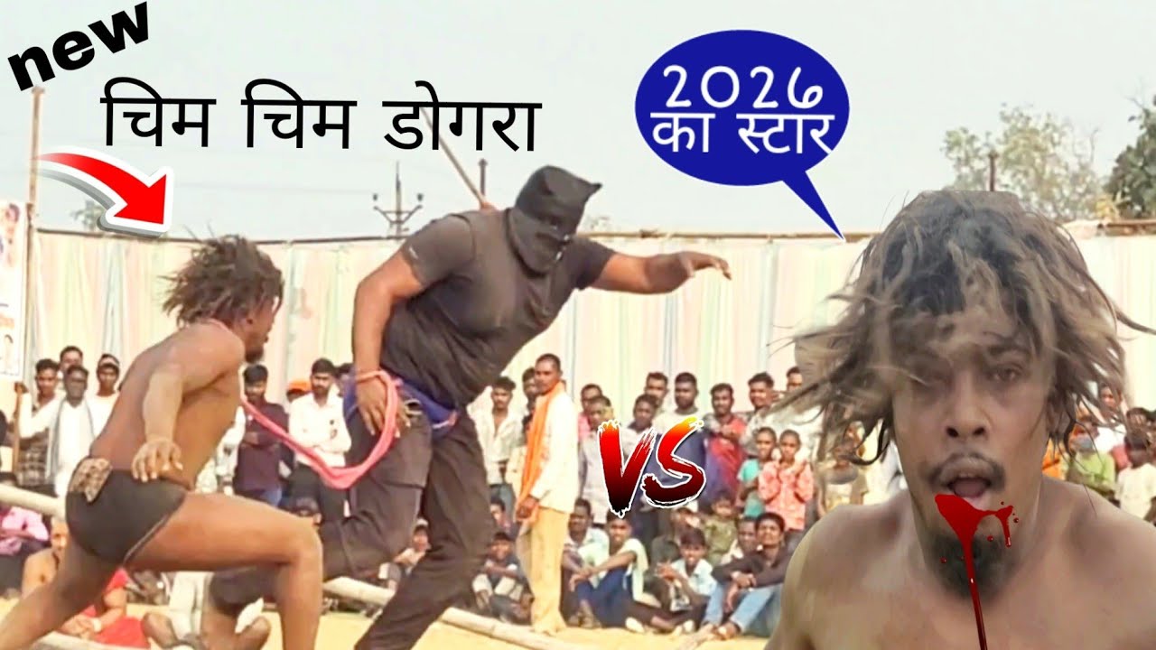नकाबपोश में आदिवासी को इतनी बुरी तरह से//chim chim dogra bhutani adivasi ki khusti 