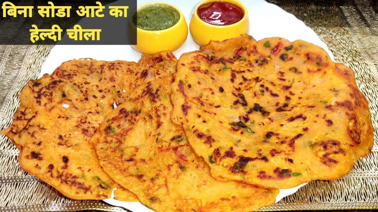  गेहूँ के आटे का हेल्दी चीला। Wheat Flour Chilla Recipe। Healthy Breakfast Recipe। आटे का चीला। 