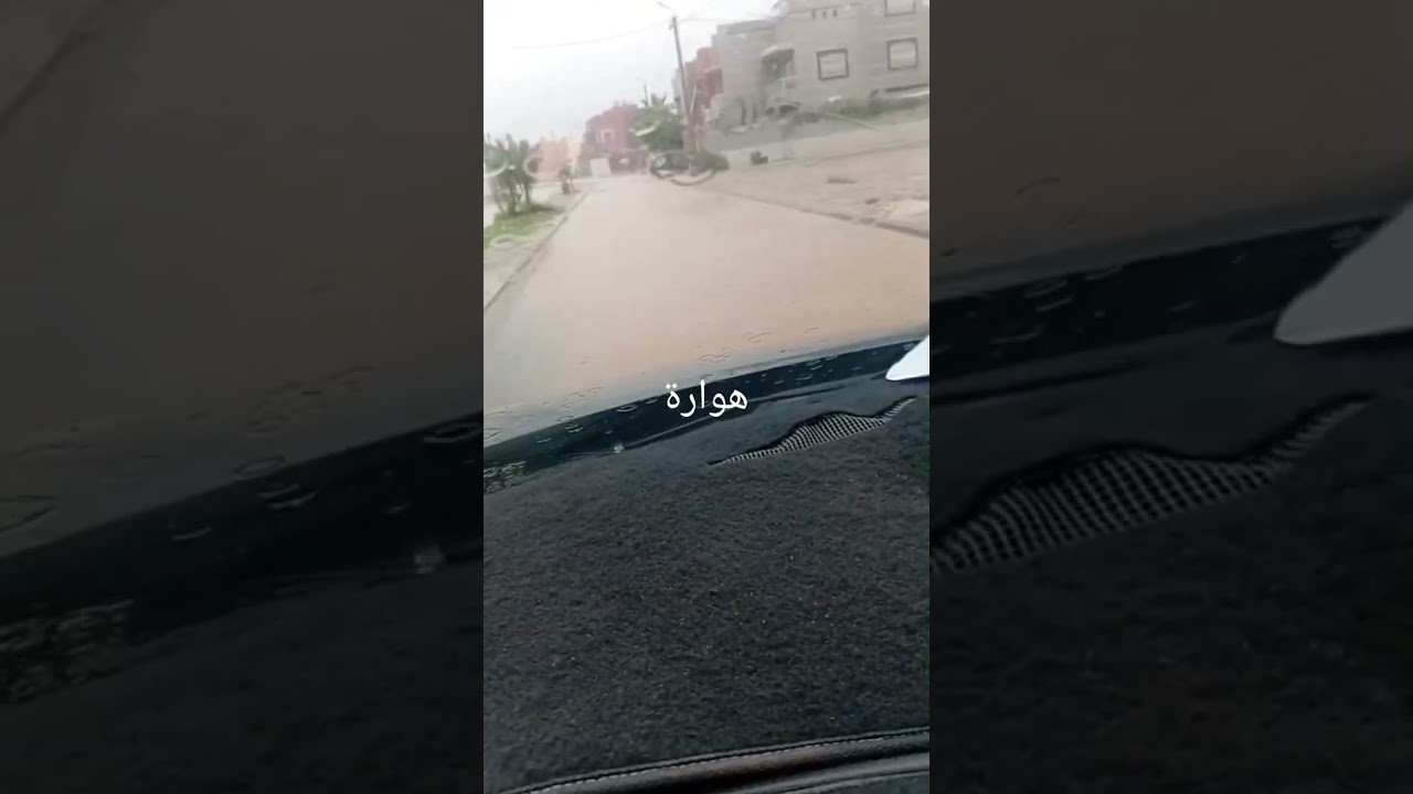 @شتاء في مدينة اگادير👍🥰🌧🌧🌧