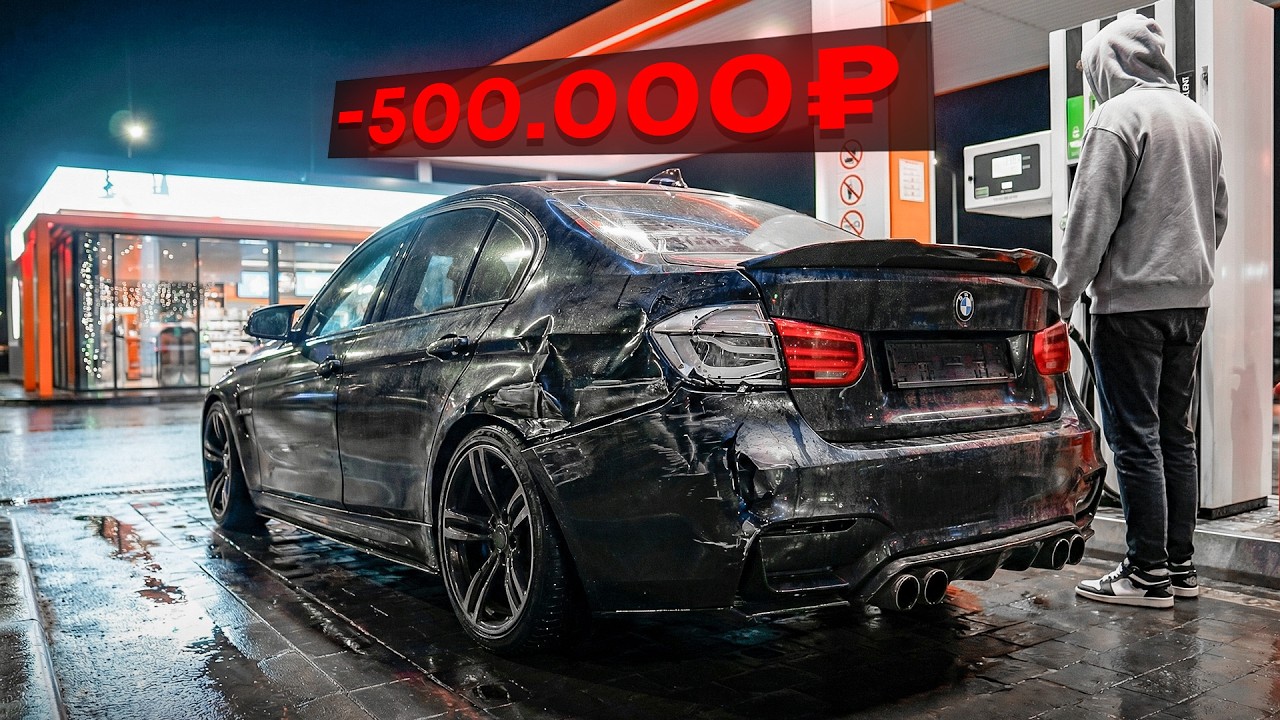 НИКОГДА НЕ ПОКУПАЙТЕ BMW F30 335i ПО НИЗУ РЫНКА! Попали на деньги...