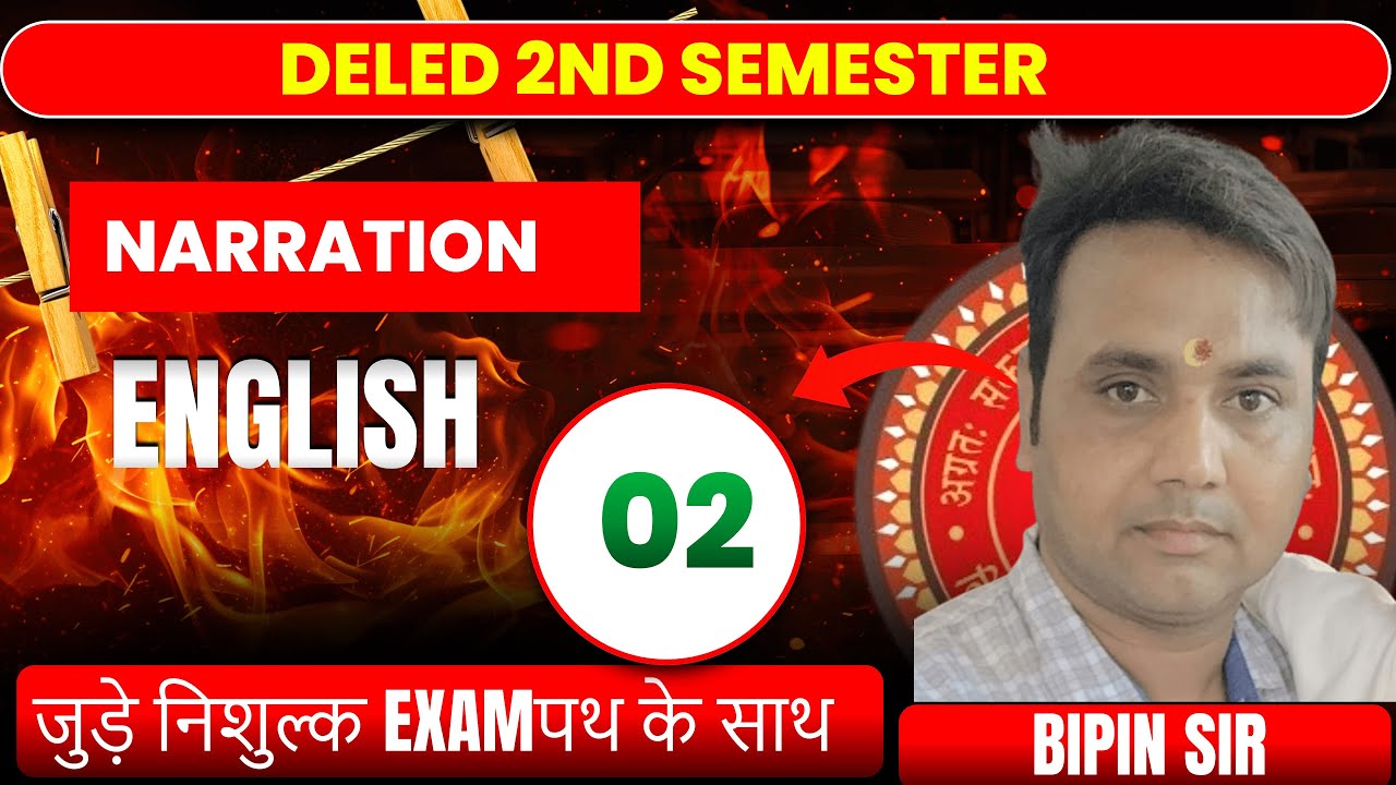 ✍✍📖📖UP DELED 2ND SEMESTER IMPORTANT #examपथ #english TOPICK NARRATION  BY BIPIN SIR