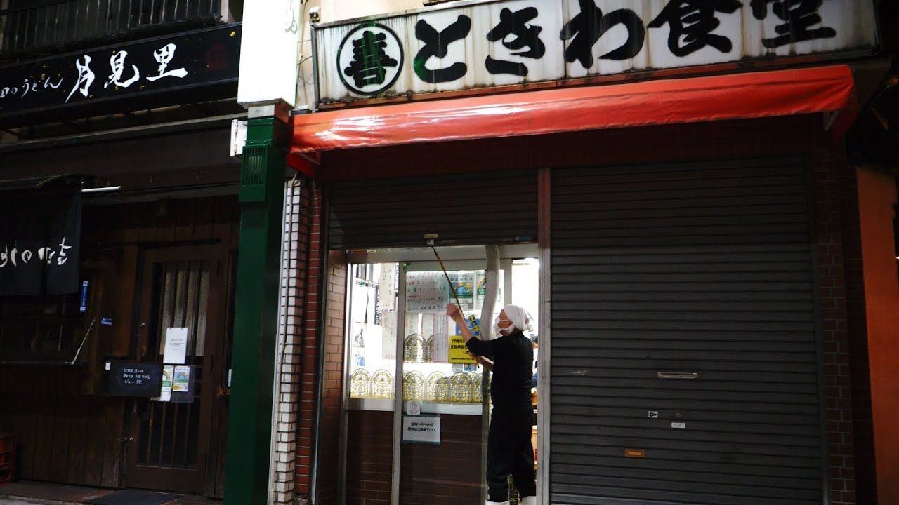１４時間密着！夫婦2人で営む大衆食堂の朝から夜まで密着すると分かる事！Japanese Restaurant