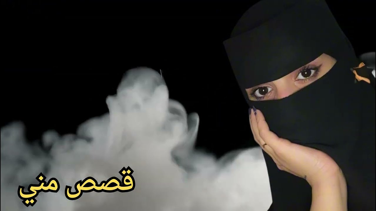 ابن أختي شافوا احمر ومنفوخ وصدمني من اللي عملوا. قصة مسموعة